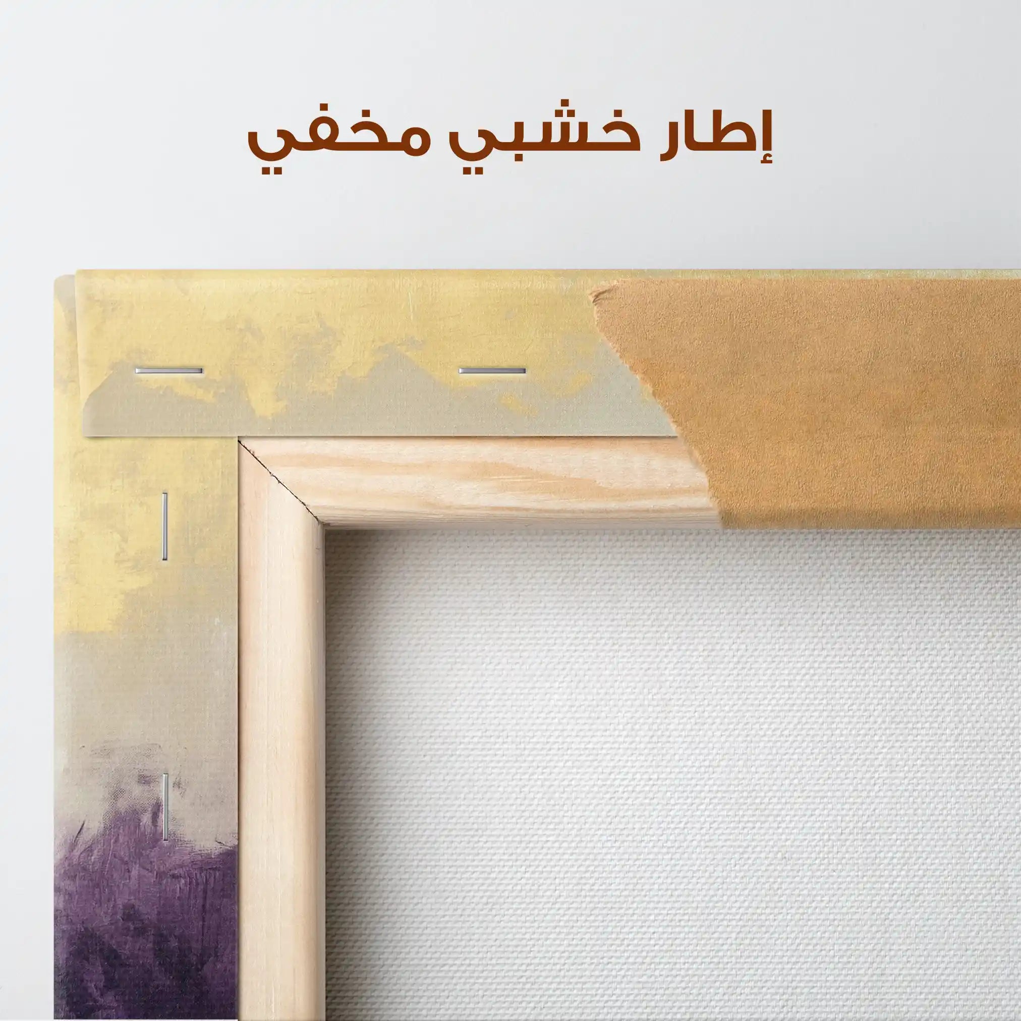 Abstract 700 Canvas Art 60 x 40 cm / Stretched on hidden frame