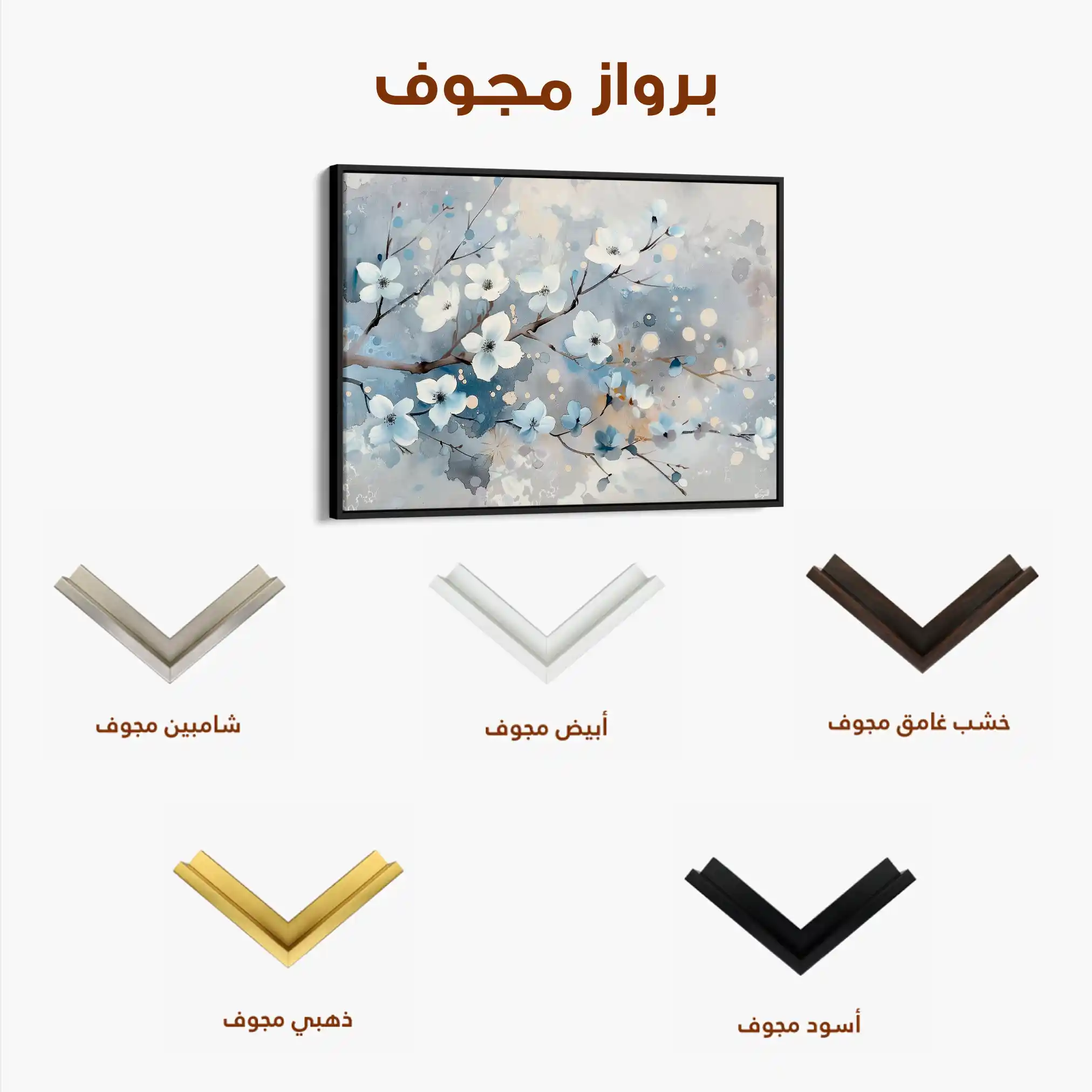 Floral Canvas Wall Art WAD701-F 90 x 60 cm / Stretched on hidden frame