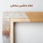 Abstract 702 Canvas Art 60 x 40 cm / Stretched on hidden frame