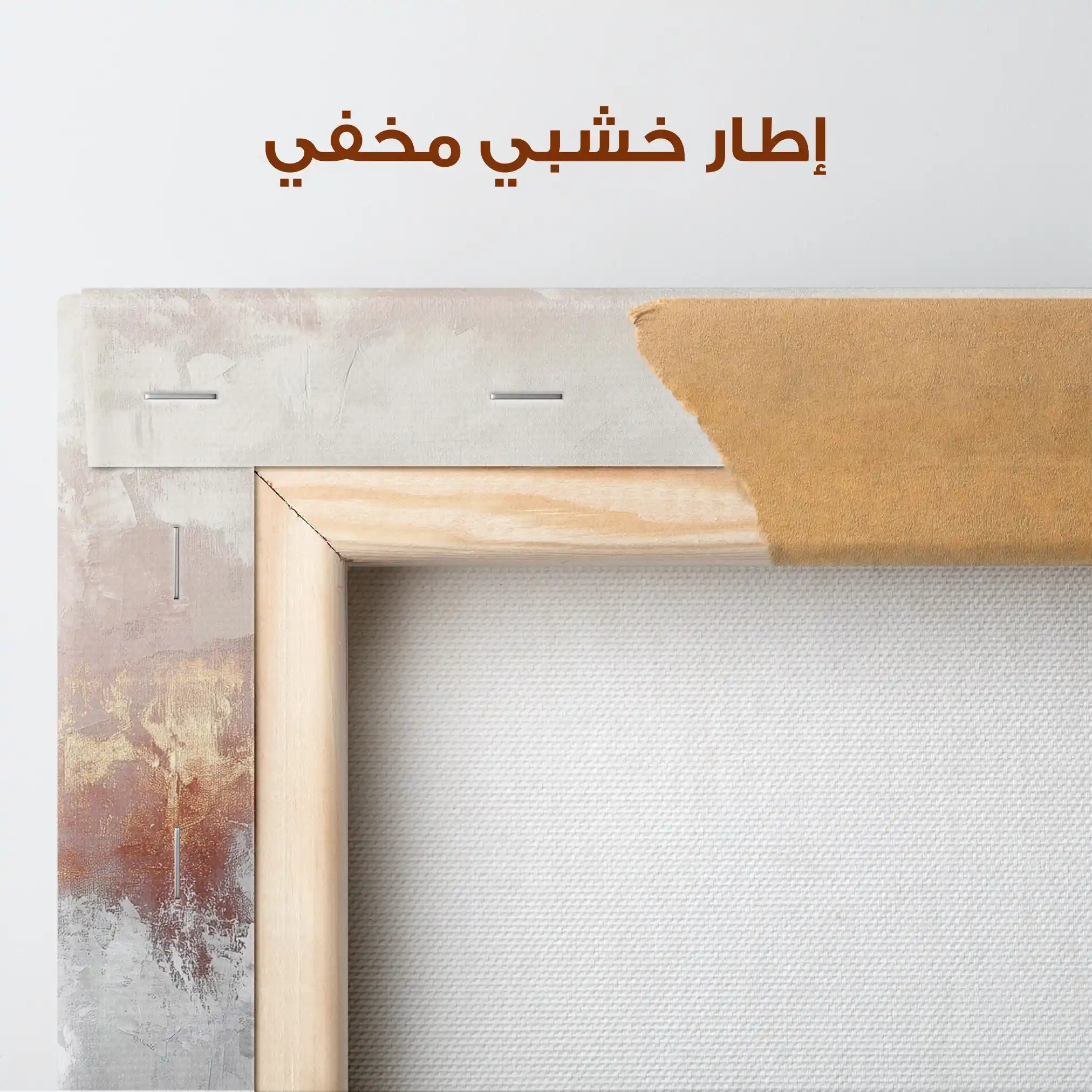 Abstract 702 Canvas Art 60 x 40 cm / Stretched on hidden frame