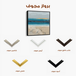 Abstract 704 Canvas Art 60 x 60 cm / Stretched on hidden frame