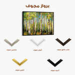 Floral Canvas Wall Art WAD704-F 90 x 60 cm / Stretched on hidden frame