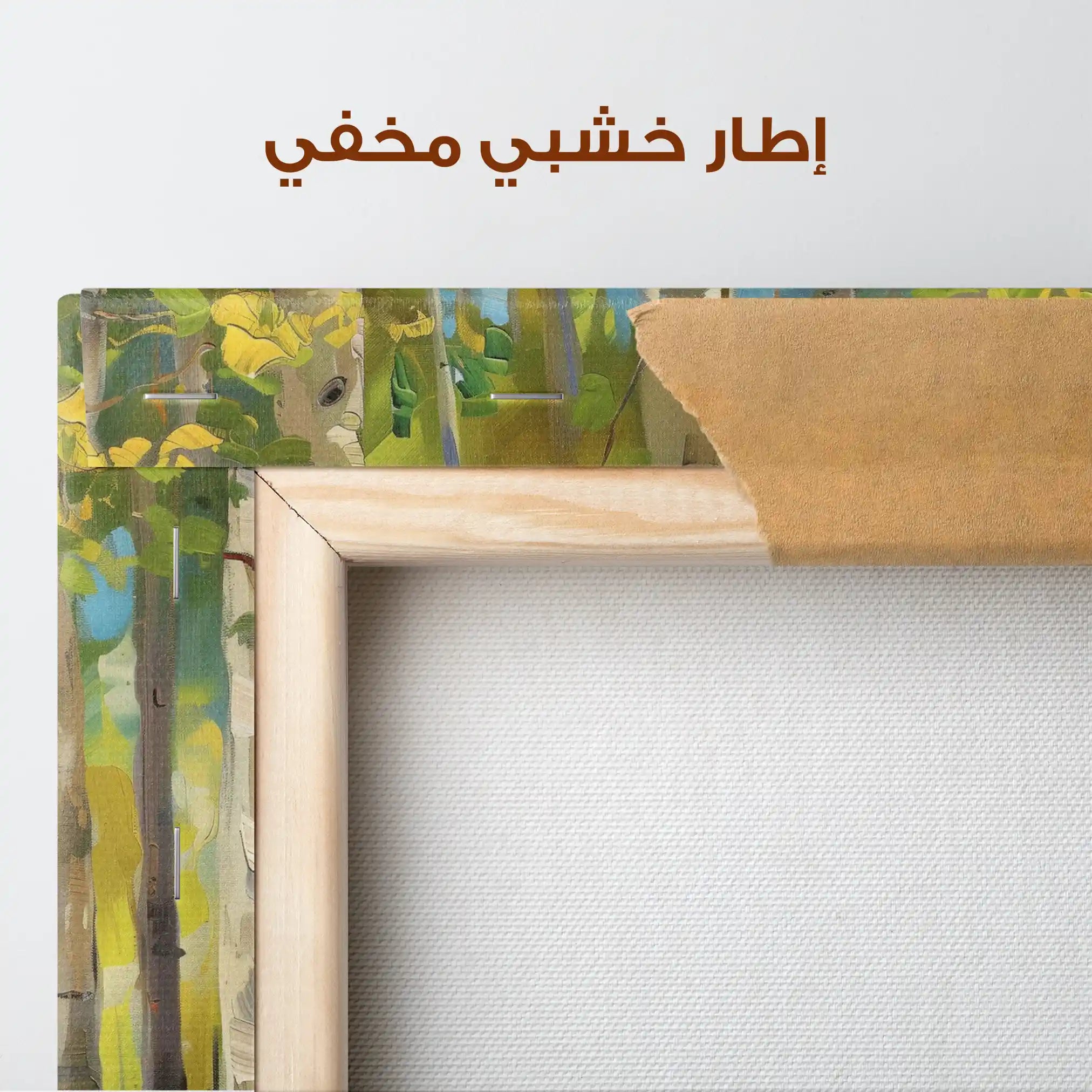 Floral Canvas Wall Art WAD704-F 90 x 60 cm / Stretched on hidden frame