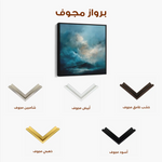 Abstract 705 Canvas Art 60 x 60 cm / Stretched on hidden frame