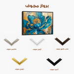 Floral Canvas Wall Art WAD705-F 90 x 60 cm / Stretched on hidden frame