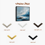 Abstract 707 Canvas Art 60 x 60 cm / Stretched on hidden frame