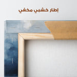 Abstract 707 Canvas Art 60 x 60 cm / Stretched on hidden frame