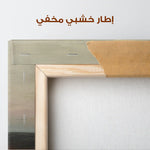 Abstract 710 Canvas Art 60 x 60 cm / Stretched on hidden frame