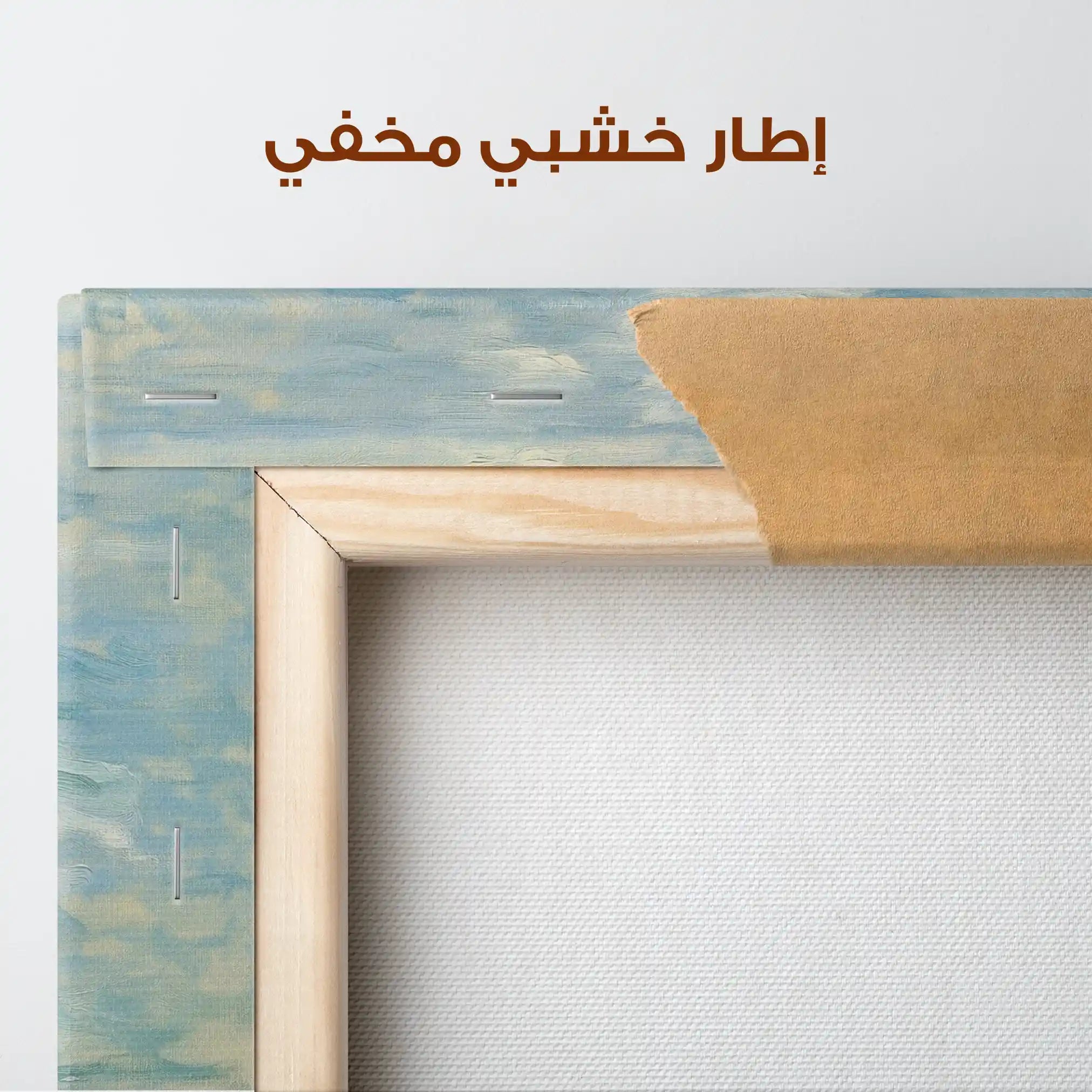 Abstract 712 Canvas Art 60 x 60 cm / Stretched on hidden frame