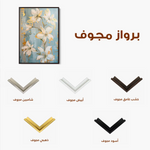 Floral Canvas Wall Art WAD712-F 90 x 60 cm / Stretched on hidden frame