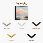 Abstract 713 Canvas Art 60 x 60 cm / Stretched on hidden frame