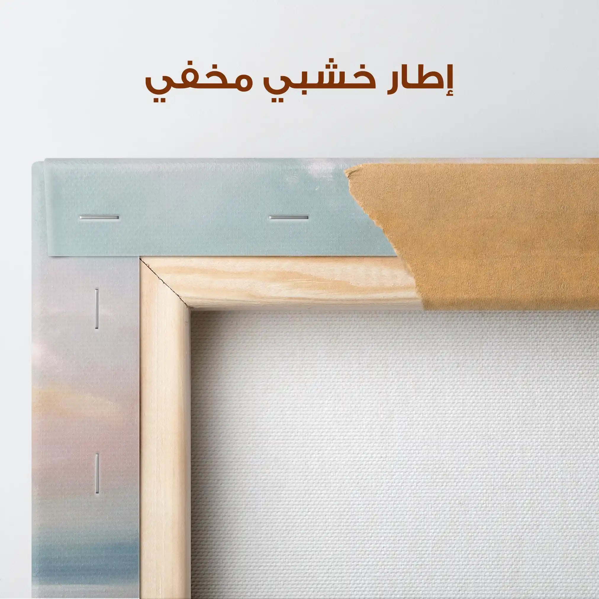 Abstract 713 Canvas Art 60 x 60 cm / Stretched on hidden frame