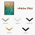 Floral Canvas Wall Art WAD713-F 90 x 60 cm / Stretched on hidden frame