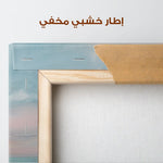 Abstract 714 Canvas Art 60 x 60 cm / Stretched on hidden frame