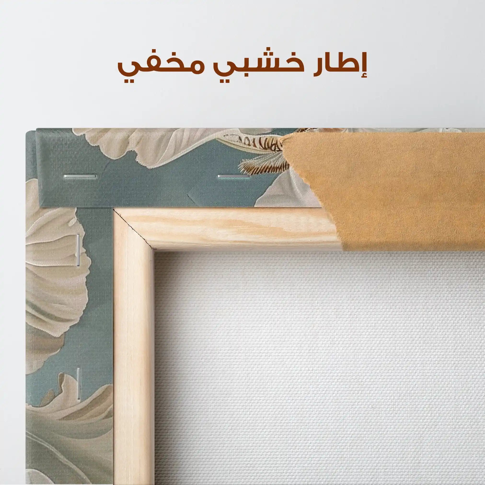 Floral Canvas Wall Art WAD714-F 90 x 60 cm / Stretched on hidden frame