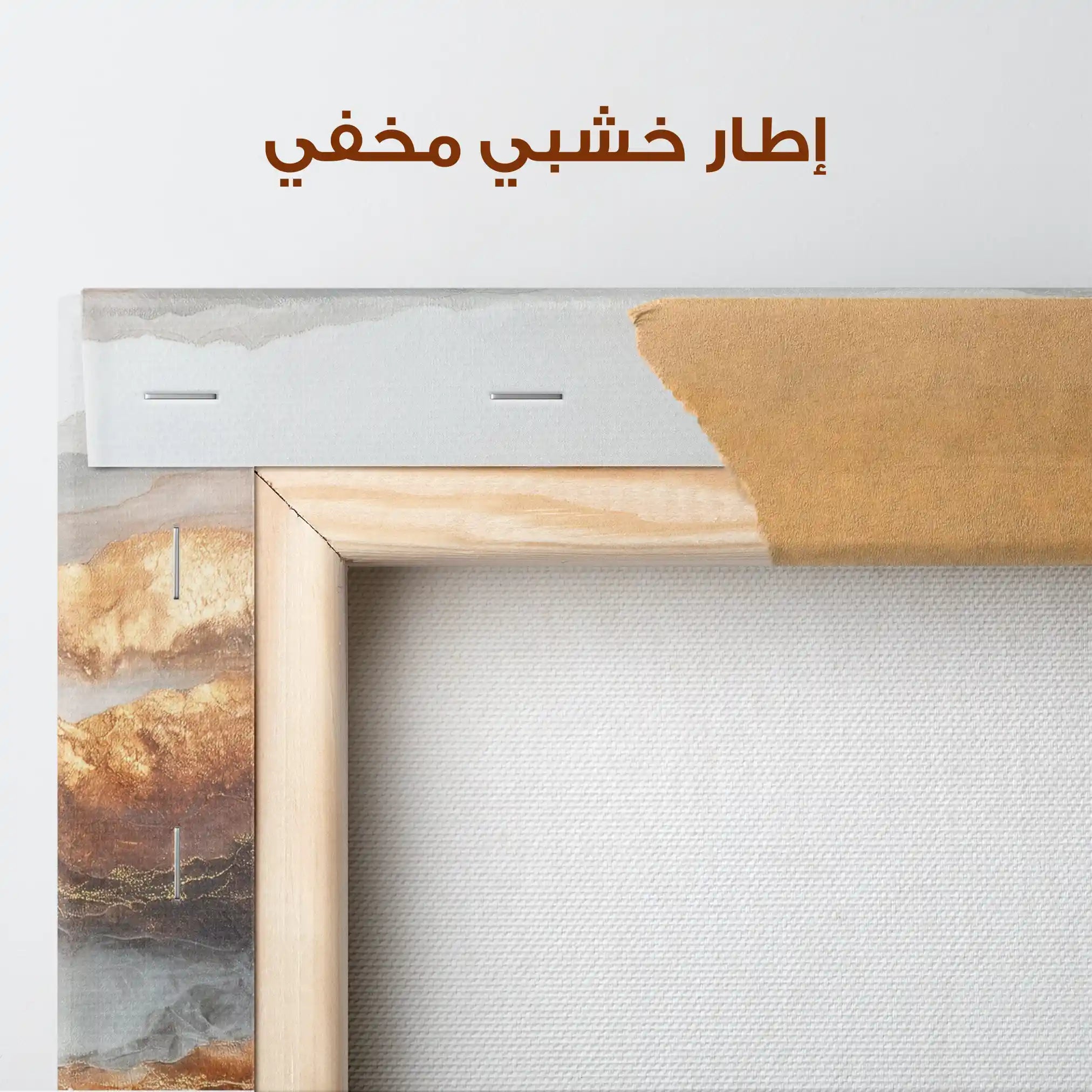 Abstract Canvas Wall Art WAD715-A 80 x 80 cm / Stretched on hidden frame
