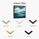 Abstract 716 Canvas Art 60 x 60 cm / Stretched on hidden frame