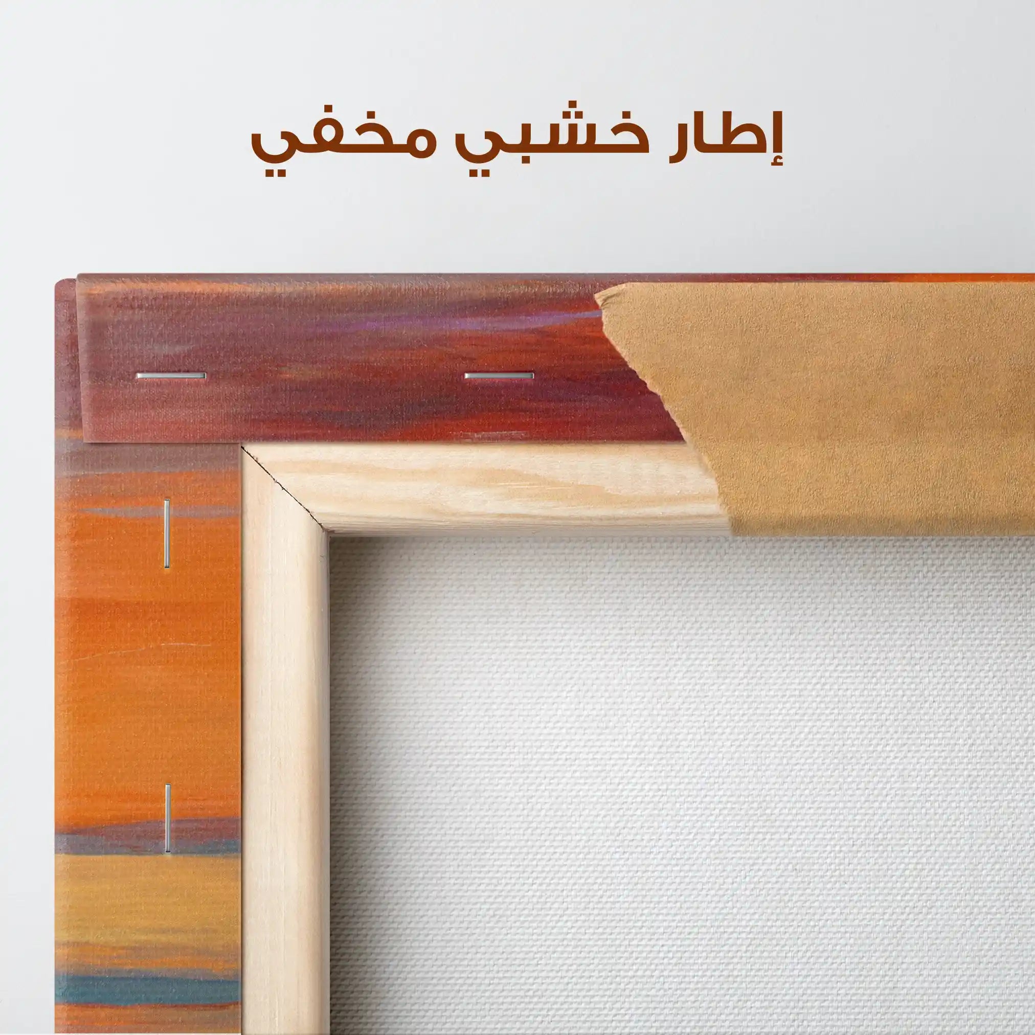 Abstract Canvas Wall Art WAD717-A 80 x 80 cm / Stretched on hidden frame