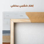 Abstract 718 Canvas Art 60 x 60 cm / Stretched on hidden frame