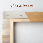 Abstract 720 Canvas Art 60 x 60 cm / Stretched on hidden frame