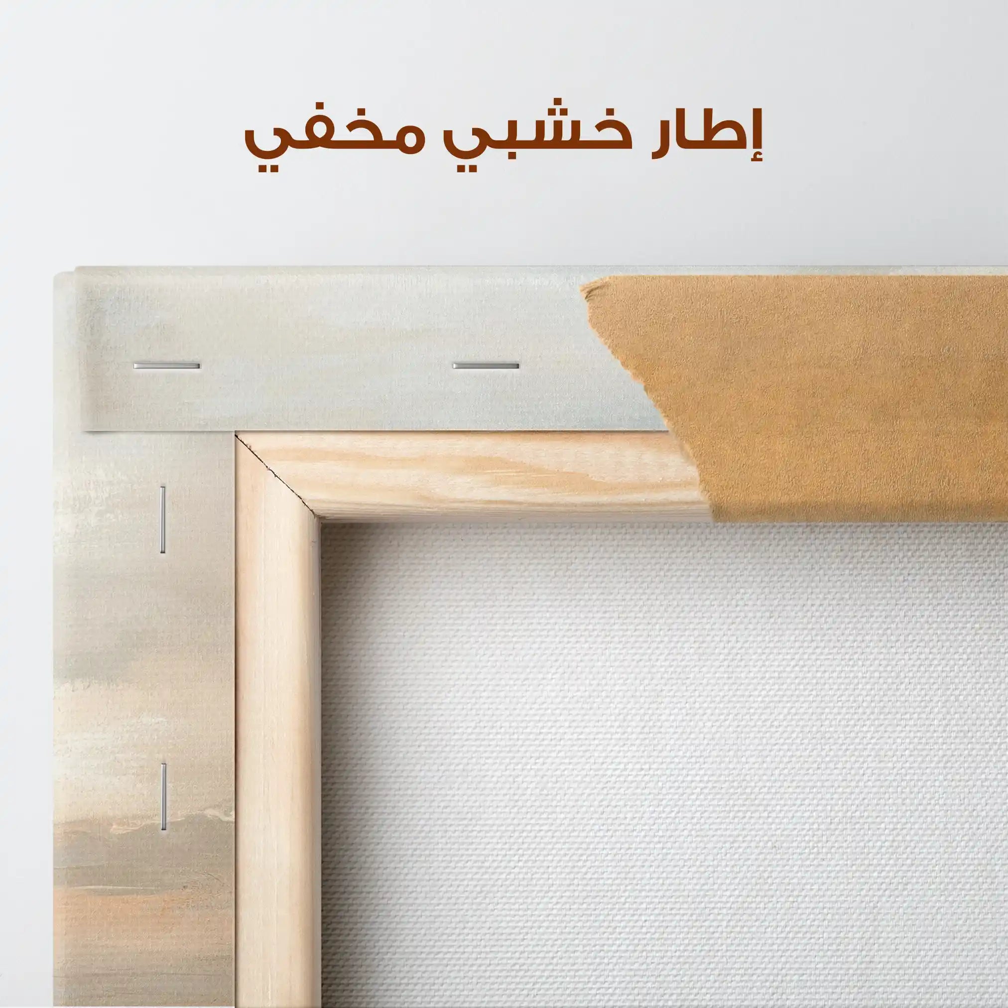 Abstract Canvas Wall Art WAD720-A 80 x 80 cm / Stretched on hidden frame