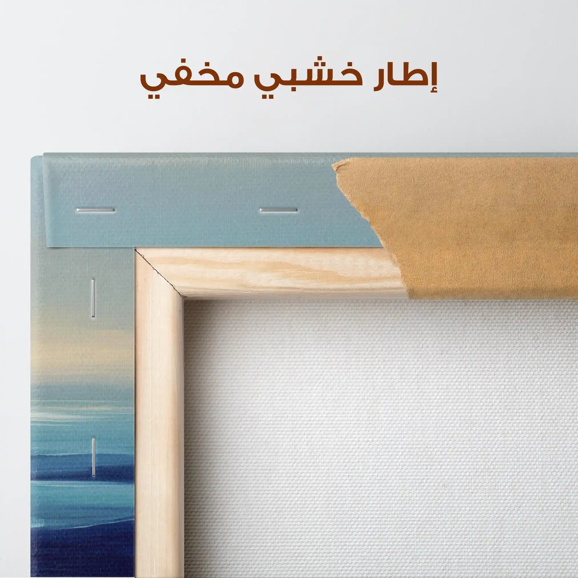Abstract Canvas Wall Art WAD721-A 80 x 80 cm / Stretched on hidden frame