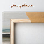 Abstract 723 Canvas Art 60 x 60 cm / Stretched on hidden frame