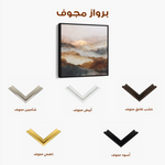 Abstract 726 Canvas Art 60 x 60 cm / Stretched on hidden frame