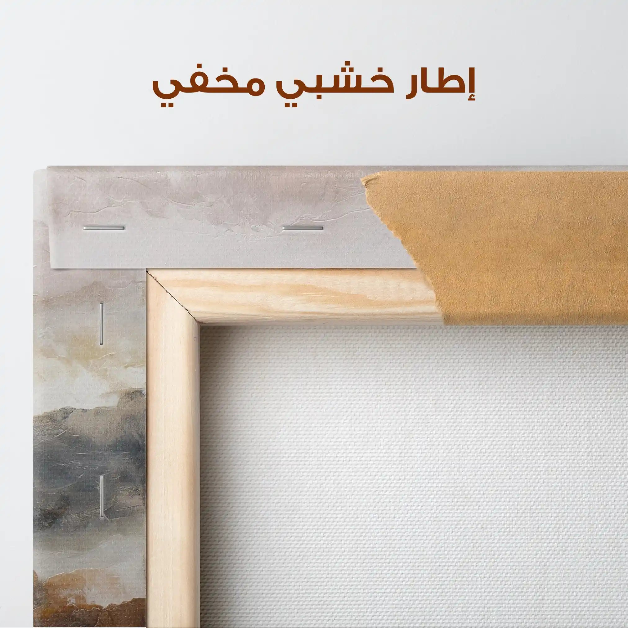 Abstract Canvas Wall Art WAD726-A 80 x 80 cm / Stretched on hidden frame