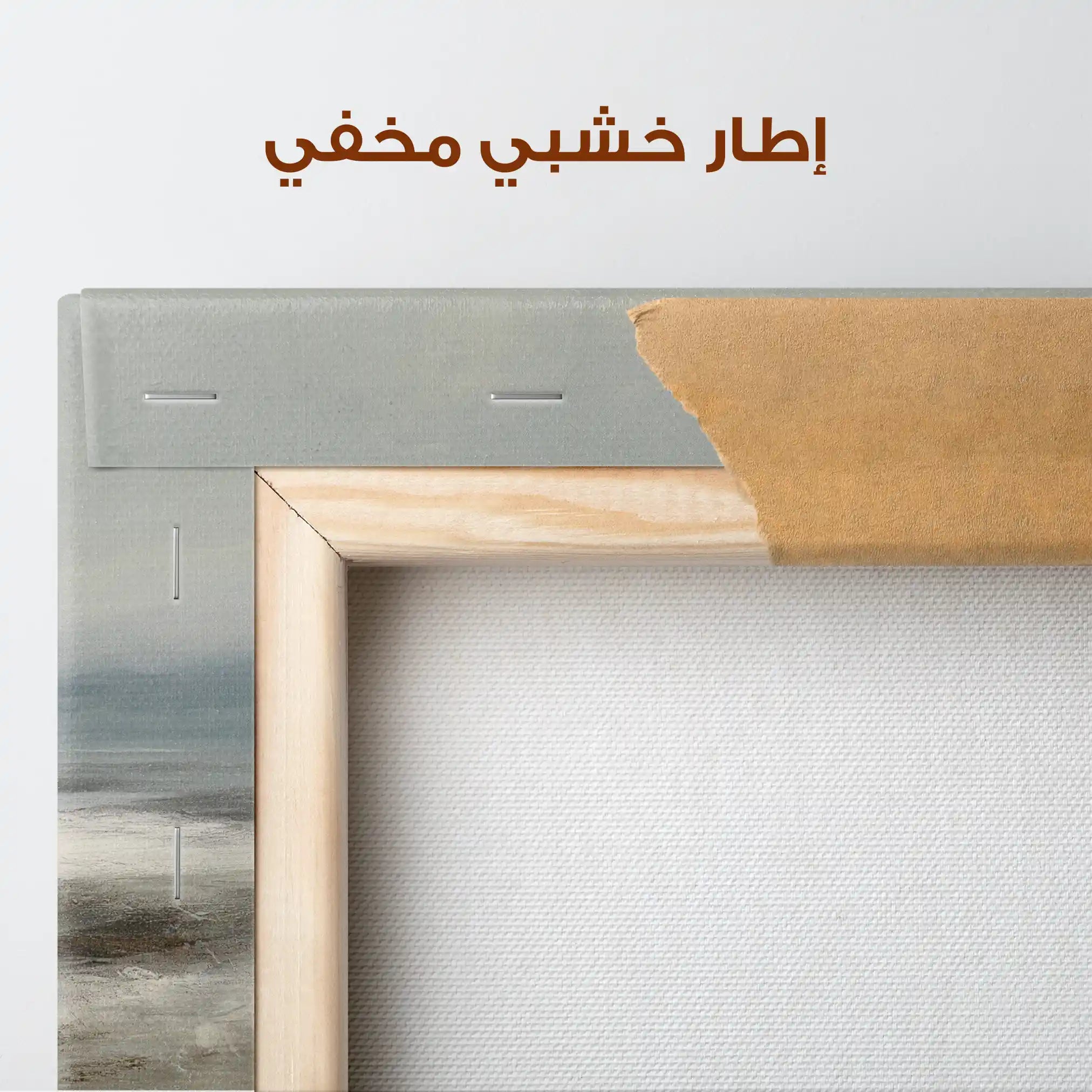 Abstract Canvas Wall Art WAD727-A 80 x 80 cm / Stretched on hidden frame