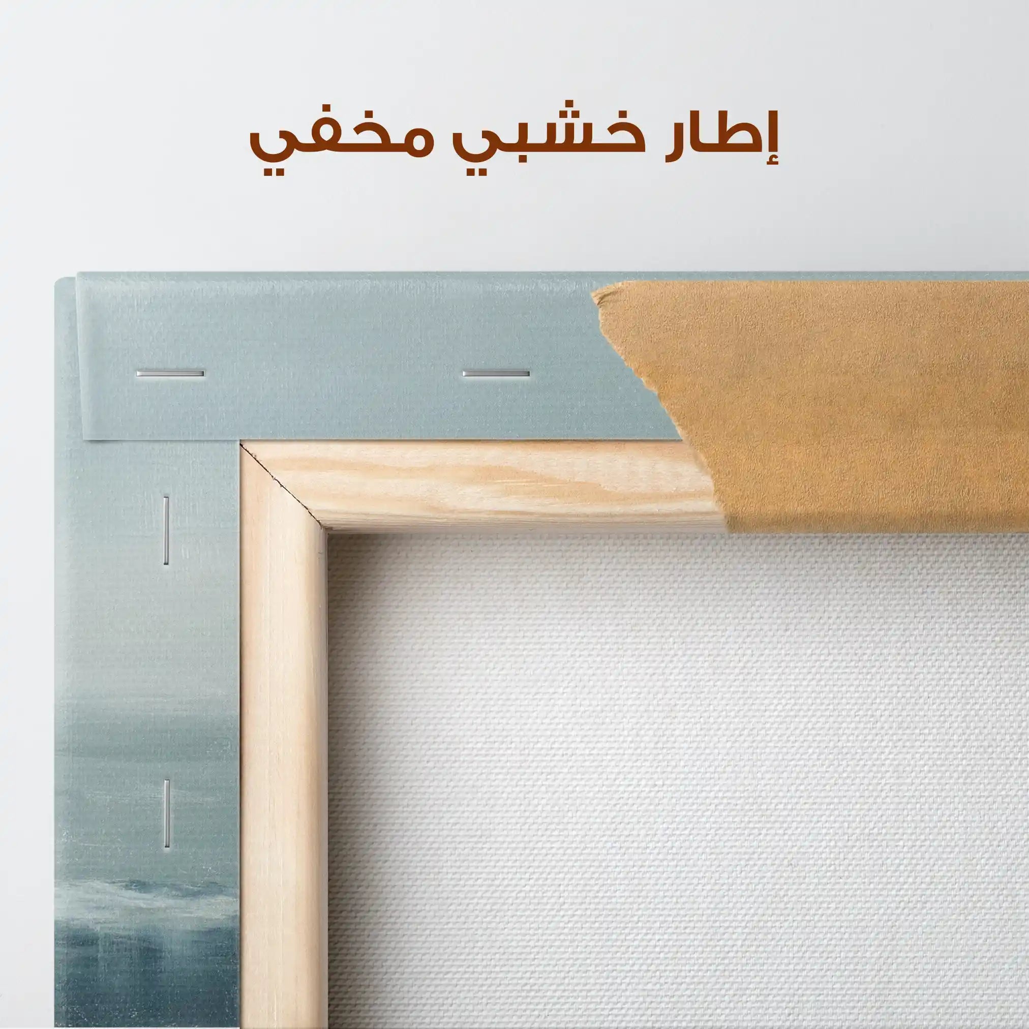 Abstract Canvas Wall Art WAD729-A 80 x 80 cm / Stretched on hidden frame