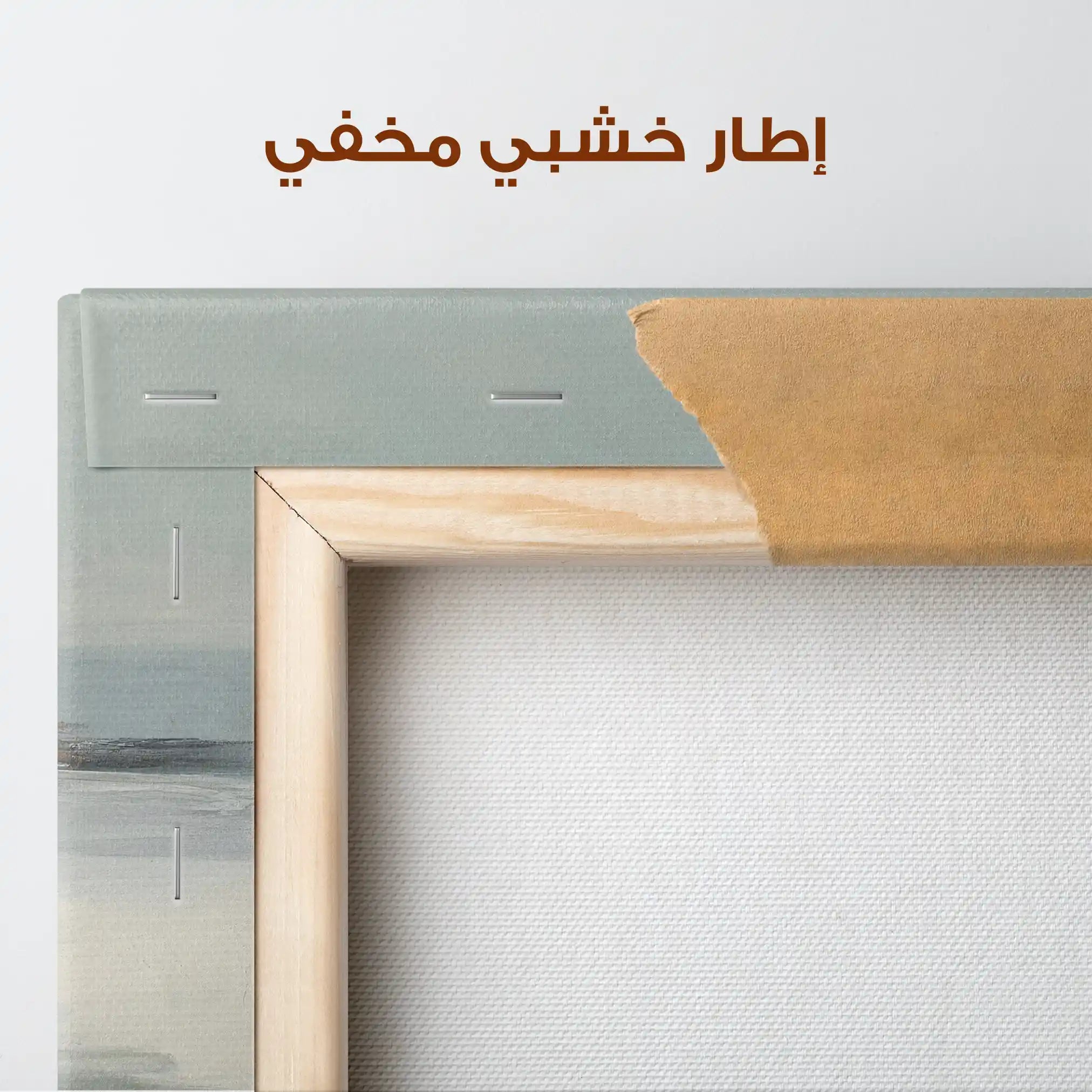 Abstract Canvas Wall Art WAD730-A 80 x 80 cm / Stretched on hidden frame