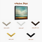 Abstract 733 Canvas Art 60 x 60 cm / Stretched on hidden frame