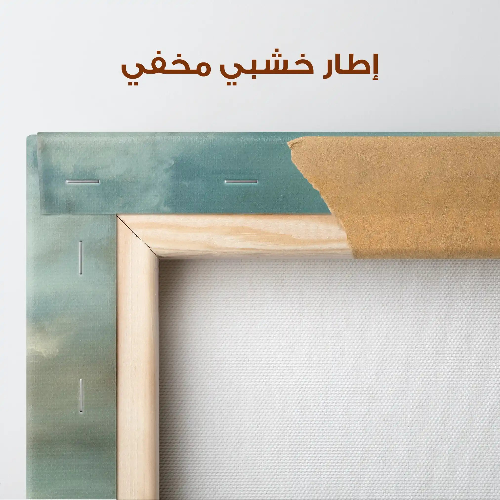 Abstract Canvas Wall Art WAD733-A 80 x 80 cm / Stretched on hidden frame
