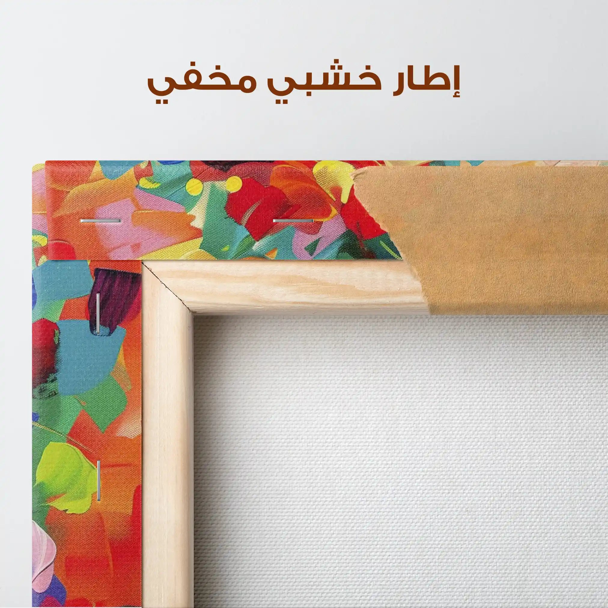 Floral Canvas Wall Art WAD733-F 90 x 60 cm / Stretched on hidden frame