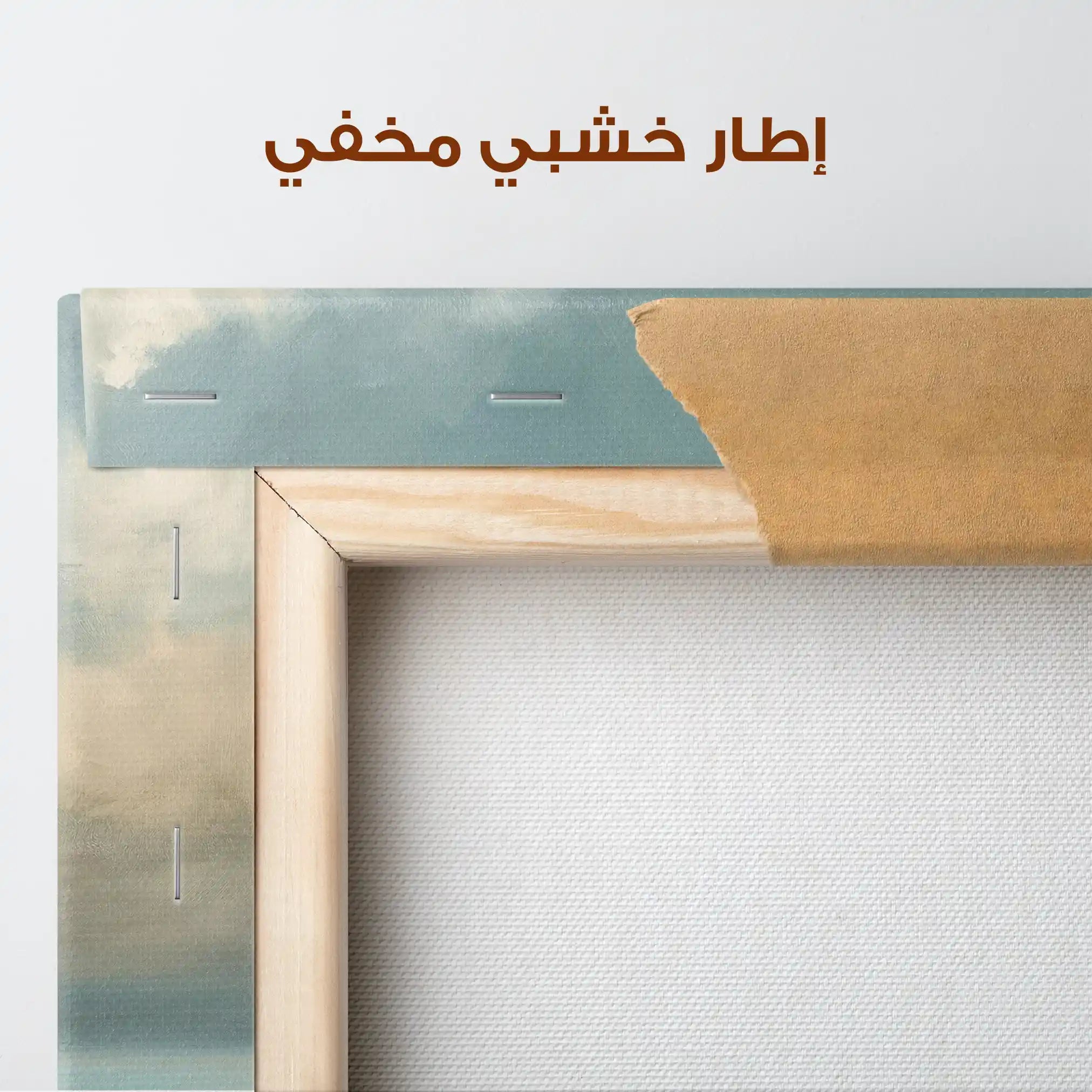 Abstract 734 Canvas Art 60 x 60 cm / Stretched on hidden frame