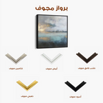 Abstract 735 Canvas Art 60 x 60 cm / Stretched on hidden frame