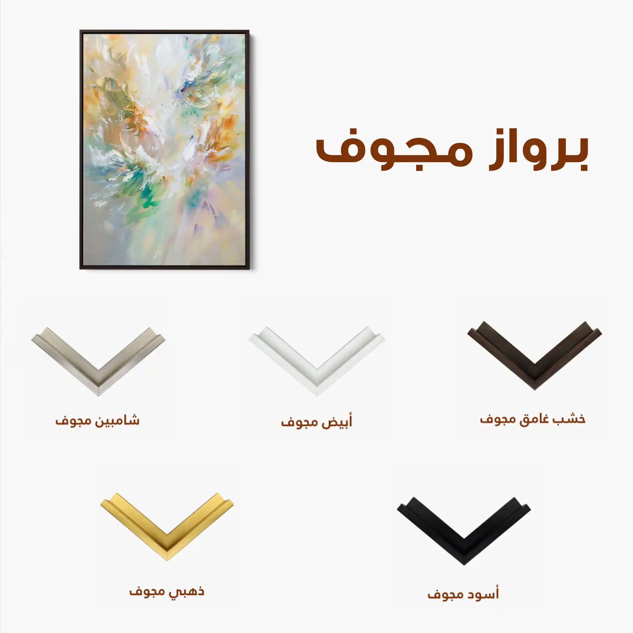 Floral Canvas Wall Art WAD740-F 90 x 60 cm / Stretched on hidden frame