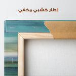 Abstract 741 Canvas Art 60 x 60 cm / Stretched on hidden frame