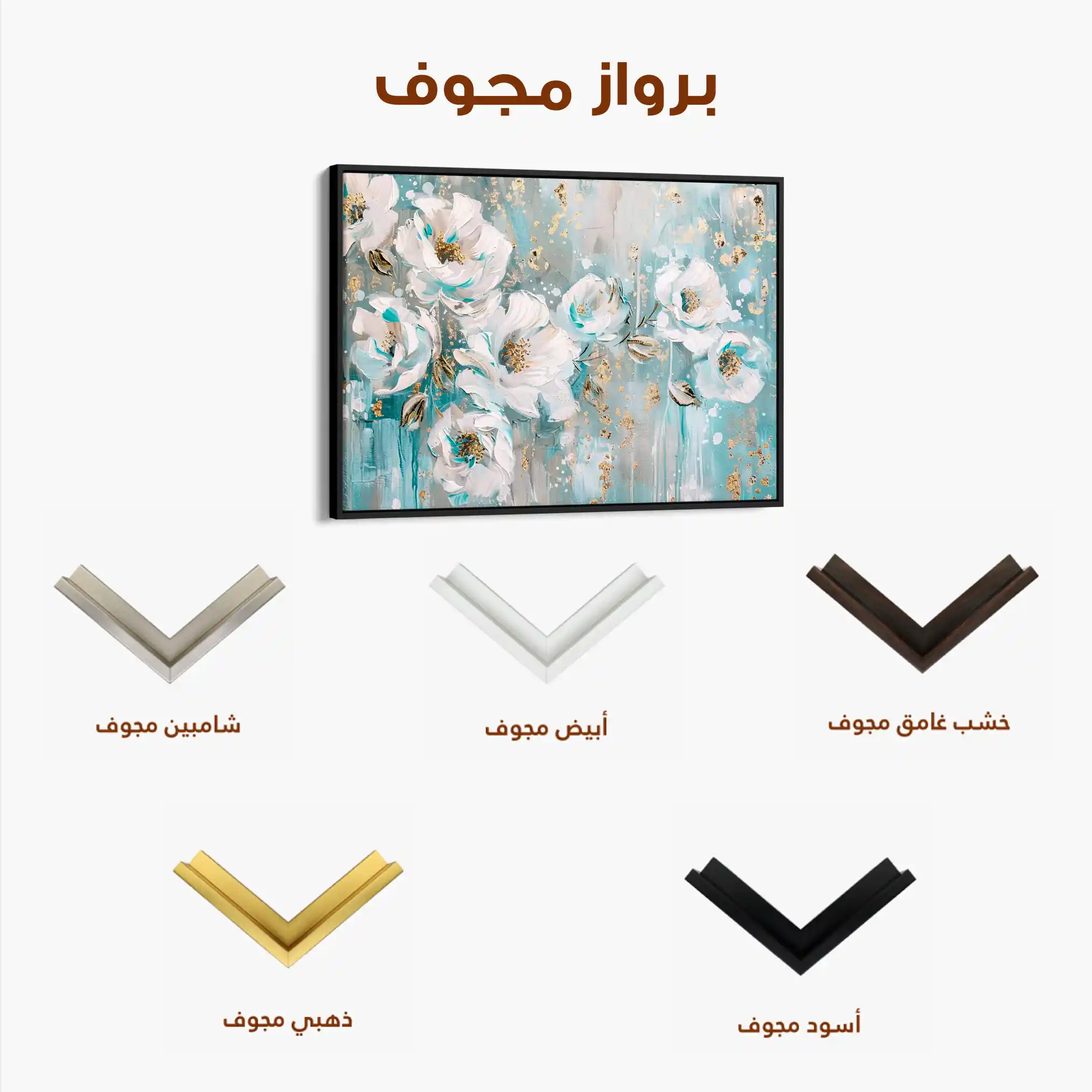 Floral Canvas Wall Art WAD742-F 90 x 60 cm / Stretched on hidden frame