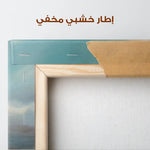 Abstract 743 Canvas Art 60 x 60 cm / Stretched on hidden frame