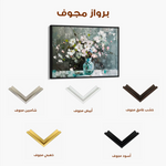 Floral Canvas Wall Art WAD743-F 90 x 60 cm / Stretched on hidden frame