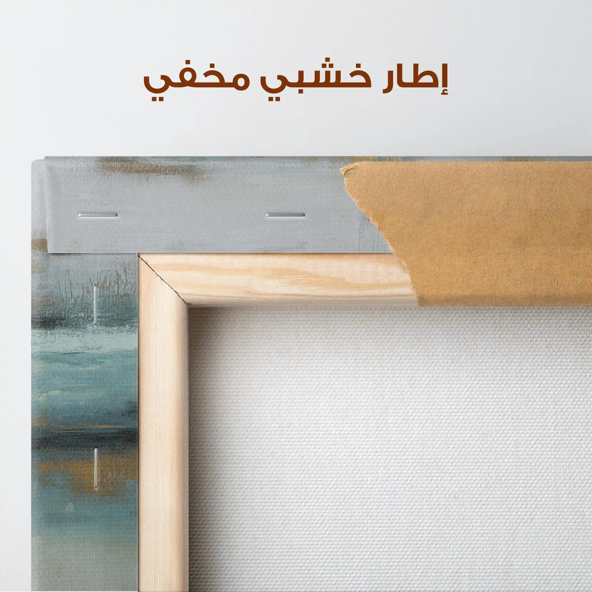 Abstract Canvas Wall Art WAD745-A 80 x 80 cm / Stretched on hidden frame