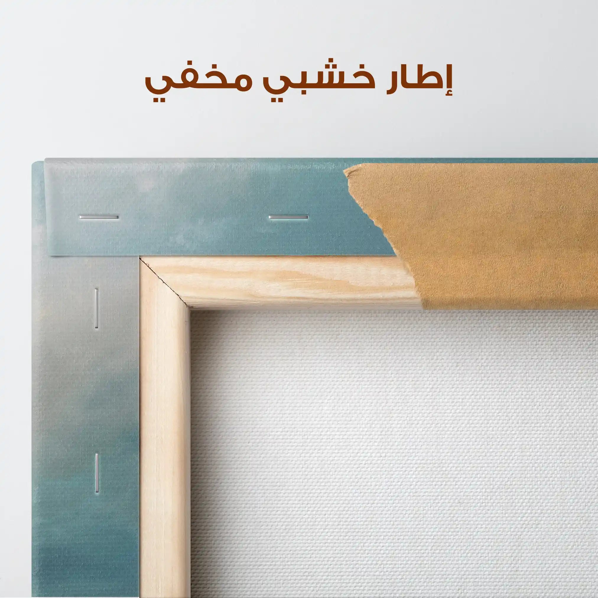 Abstract 746 Canvas Art 60 x 60 cm / Stretched on hidden frame