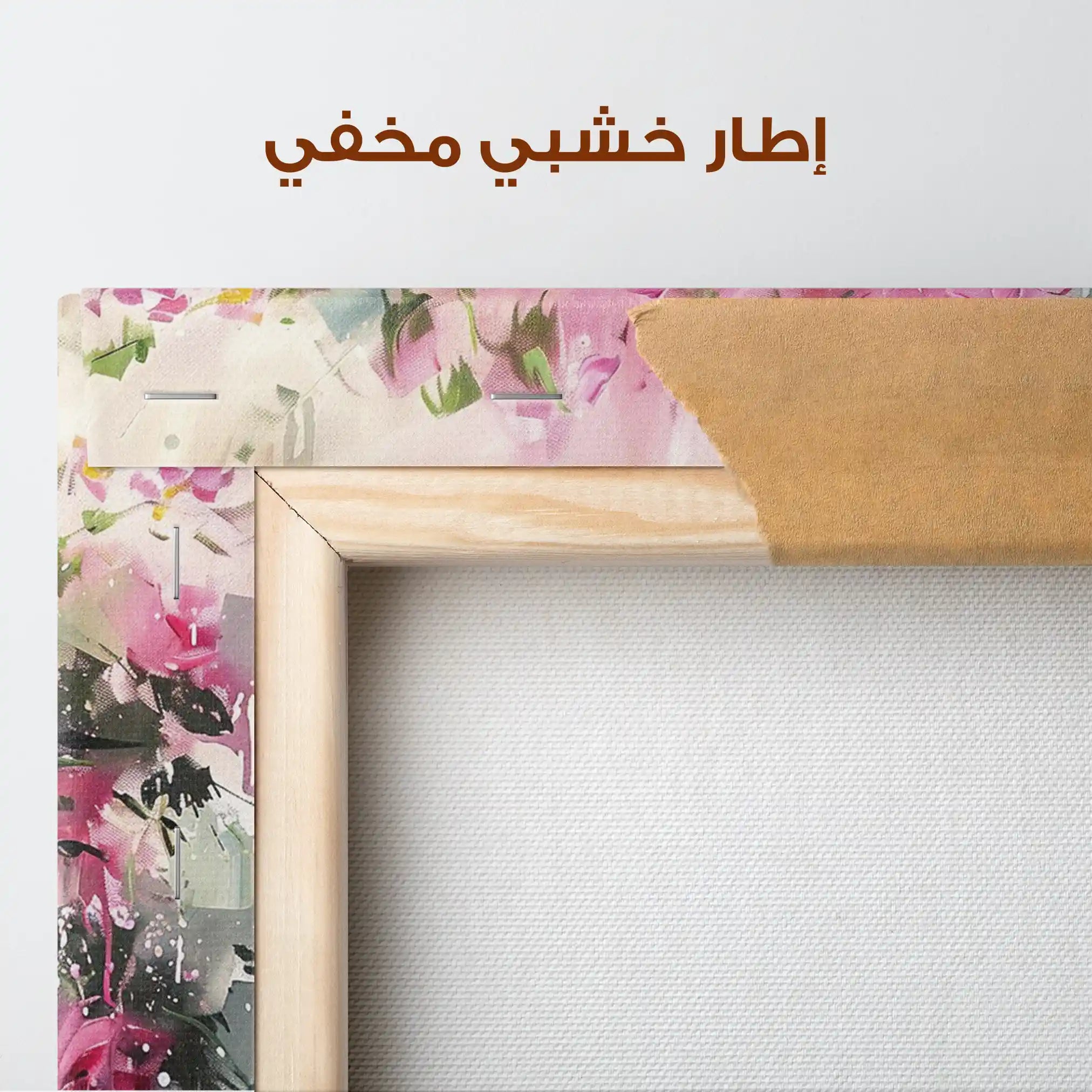 Floral Canvas Wall Art WAD746-F 90 x 60 cm / Stretched on hidden frame
