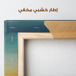 Abstract 748 Canvas Art 60 x 60 cm / Stretched on hidden frame