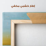 Abstract 749 Canvas Art 60 x 60 cm / Stretched on hidden frame