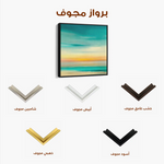 Abstract 750 Canvas Art 60 x 60 cm / Stretched on hidden frame