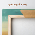 Abstract 750 Canvas Art 60 x 60 cm / Stretched on hidden frame