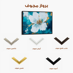 Floral Canvas Wall Art WAD750-F 90 x 60 cm / Stretched on hidden frame